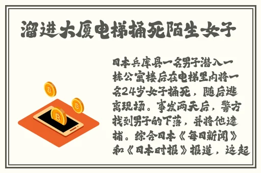 最讨厌跟部长出差的人